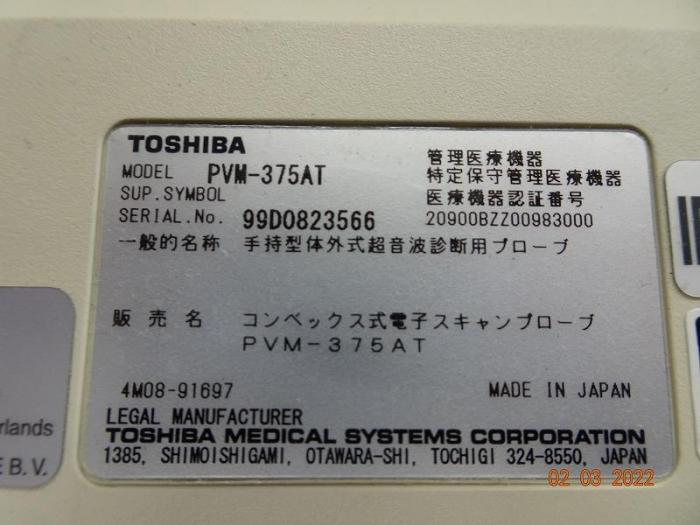 TOSHIBA PVM-375AT