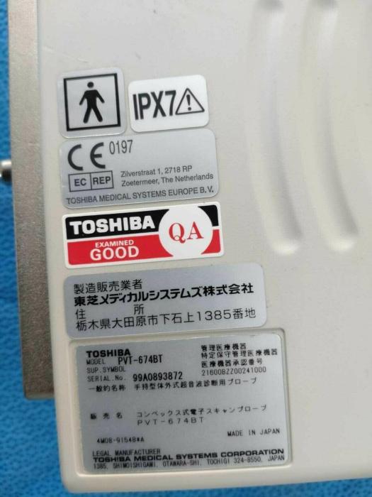 TOSHIBA PVT-674BT