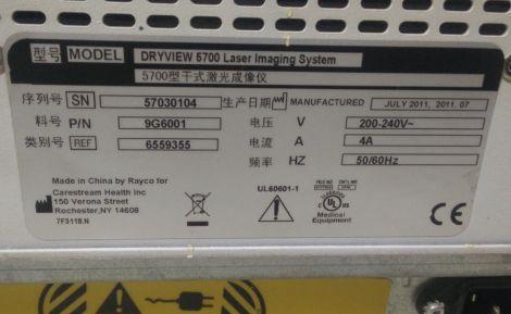 CARESTREAM Dry View 5700 Dry Camera