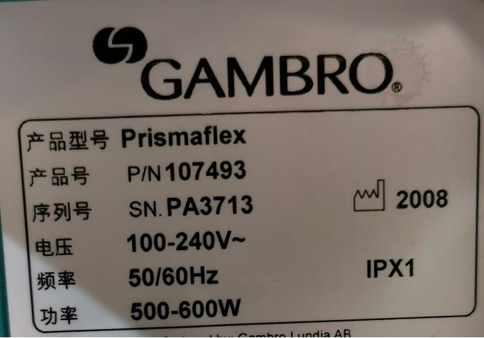 GAMBRO PRISMAFLEX