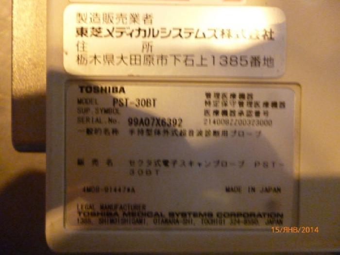 TOSHIBA Xario (SSA-660A)