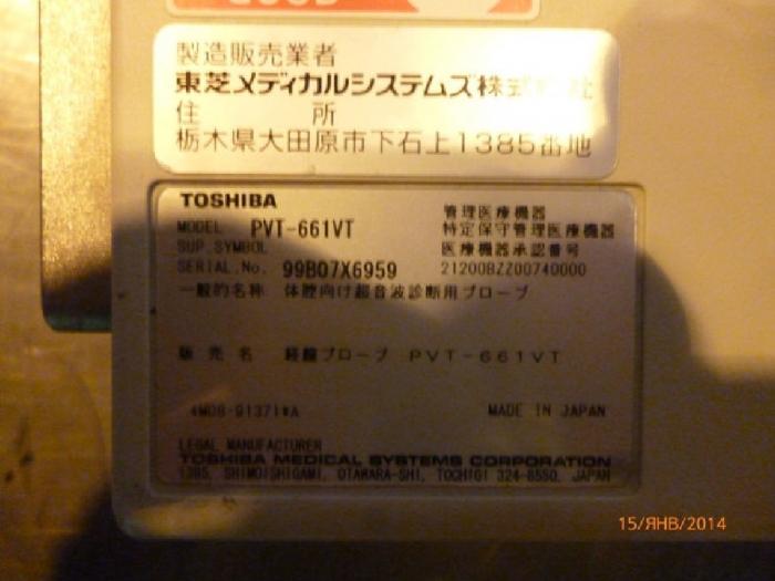 TOSHIBA Xario (SSA-660A)